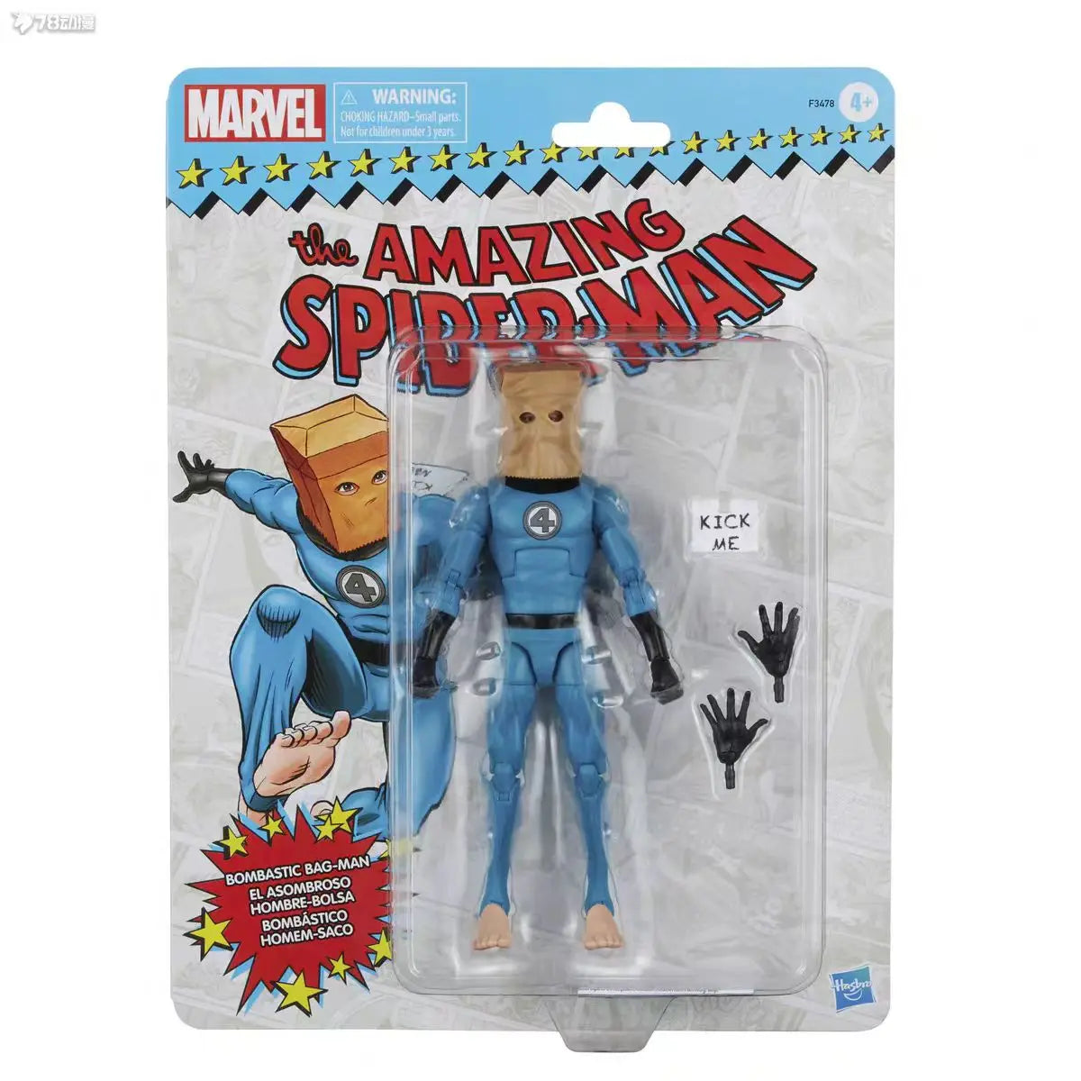 Figurine Hasbro Bag-Man - Amazing Spider-Man Vintage Sac Papier