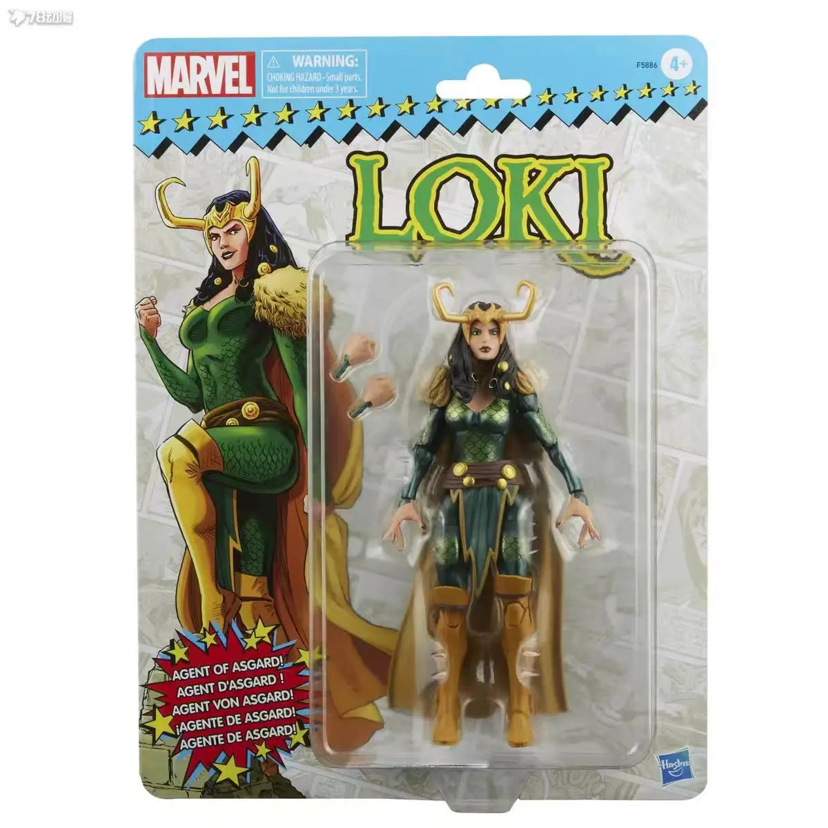 Figurine Hasbro Lady Loki - Agent d'Asgard Vintage Vert Doré