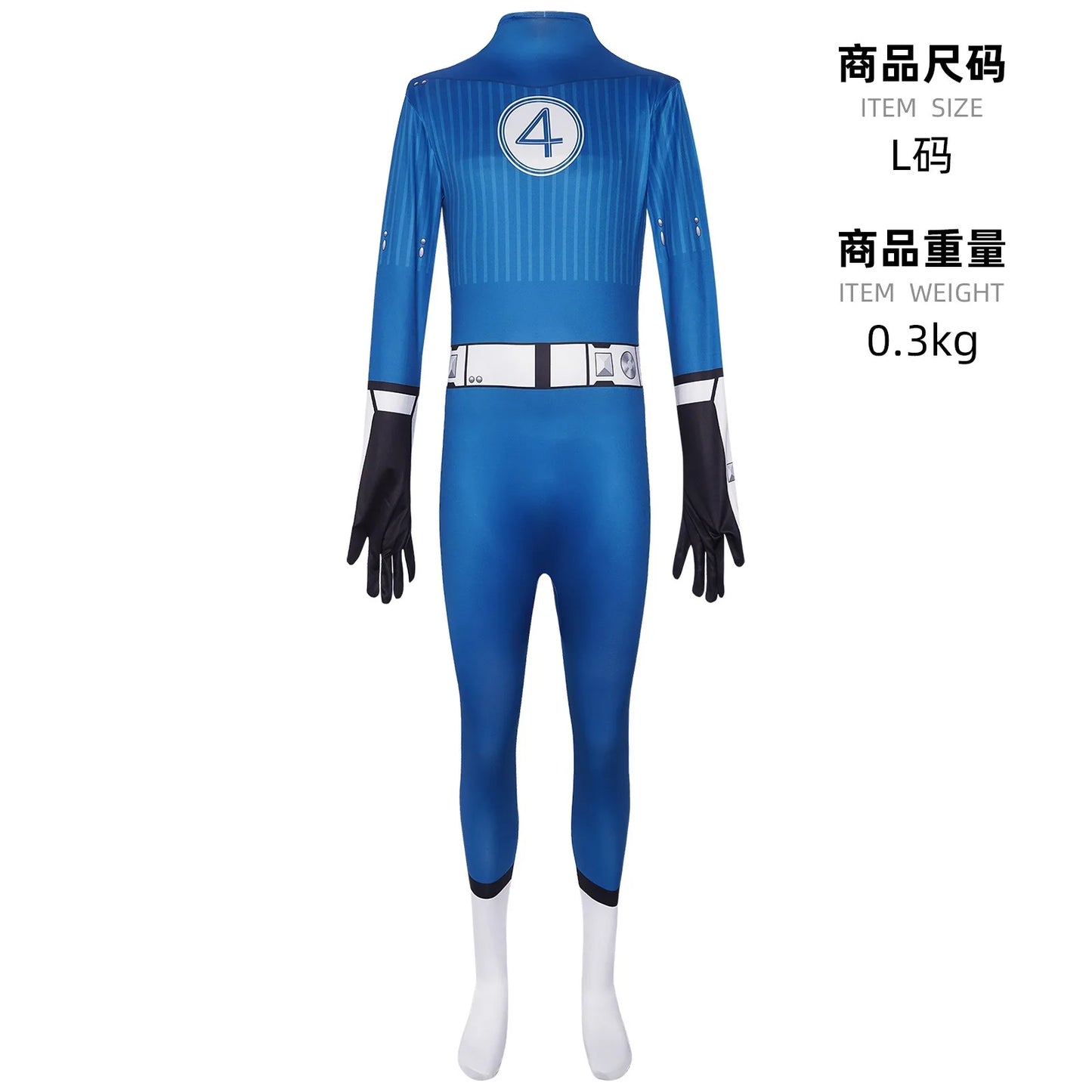 Déguisement Fantastic Four Mister Fantastic - Combinaison Bleue avec Logo 4